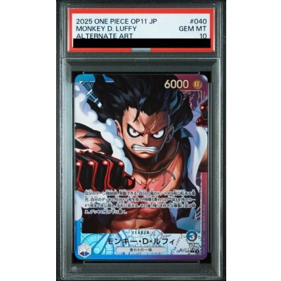 画像1: 【PSA10】モンキー・Ｄ・ルフィ(パラレル/illust:Anderson)【L/P】{OP11-040}