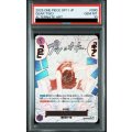 【PSA10】ギア2(パラレル/漫画絵)【R/P】{OP11-080}