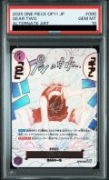 【PSA10】ギア2(パラレル/漫画絵)【R/P】{OP11-080}