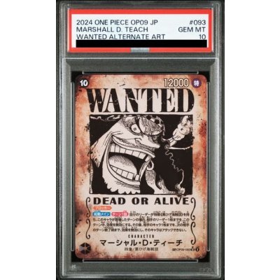 画像1: 【PSA10】マーシャル・D・ティーチ[WANTED](★SP/SR)(OP09-093)