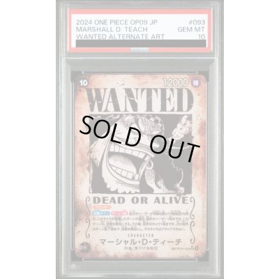 画像1: 【PSA10】マーシャル・D・ティーチ[WANTED](★SP/SR)(OP09-093)