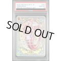 【PSA10】しらほし(SP/SR)(EB01-057)