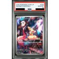 【PSA10】マリィのモルペコ 020/019 AR