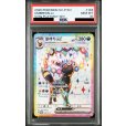 画像2: 【PSA10】エーフィexブラッキーex連番セット(韓国Ver) (2)