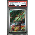 【PSA10】カジッチュ(077/066 AR)