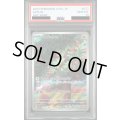 【PSA10】カジッチュ(077/066 AR)