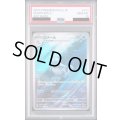 【PSA10】カメール(171/165 AR)