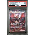 【PSA9】リザードンex(349/190 SAR)