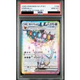 画像1: 【PSA10】エーフィexブラッキーex連番セット(韓国Ver) (1)