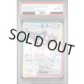 【PSA10】エーフィexブラッキーex連番セット(韓国Ver)