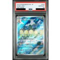【PSA10】キマワリ(102/101 AR)