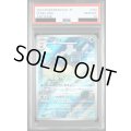 【PSA10】キマワリ(102/101 AR)