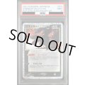 【PSA9】ブラッキー☆(プロモ)(012/025)