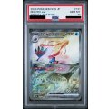 【PSA10】ミロカロスex(SAR)(131/106)