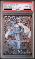 【PSA10】ロブ・ルッチ(★SP/SR)(OP05-093)【2号店併売中】