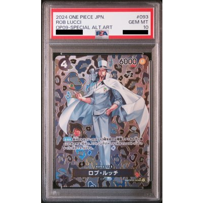 画像1: 【PSA10】ロブ・ルッチ(★SP/SR)(OP05-093)【2号店併売中】
