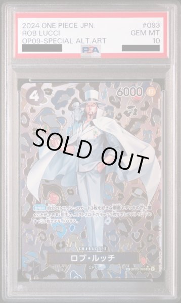 画像1: 【PSA10】ロブ・ルッチ(★SP/SR)(OP05-093)【2号店併売中】 (1)