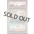 【PSA10】スイレンのお世話(093/066 SAR)【2号店併売中】