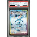 【PSA10】グレイシアex(206/187 SAR)【2号店併売中】