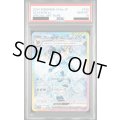 【PSA10】グレイシアex(206/187 SAR)【2号店併売中】