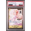 【PSA10】シャーロット・プリン(CHAMPION SHIP2024)(OP03-112)【2号店併売中】