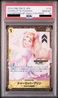 【PSA10】シャーロット・プリン(CHAMPION SHIP2024)(OP03-112)【2号店併売中】