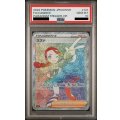【PSA10】スズナ(121/098 HR)【2号店併売中】
