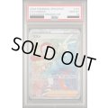 【PSA10】スズナ(121/098 HR)【2号店併売中】
