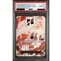 【PSA10】ゴムゴムの火拳銃(★R/パラレル)(OP11-114)【2号店併売中】