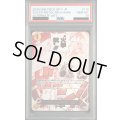 【PSA10】ゴムゴムの火拳銃(★R/パラレル)(OP11-114)【2号店併売中】