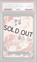 【PSA10】ゴムゴムの火拳銃(★R/パラレル)(OP11-114)【2号店併売中】
