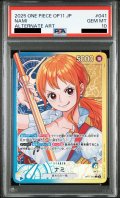 【PSA10】ナミ(★L/パラレル)(OP11-041)【2号店併売中】