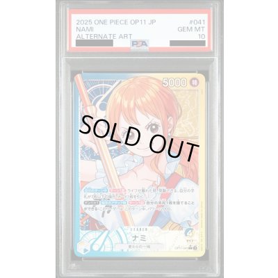 画像1: 【PSA10】ナミ(★L/パラレル)(OP11-041)【2号店併売中】