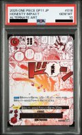 【PSA10】実直拳骨(★R/パラレル)(OP11-018)【2号店併売中】