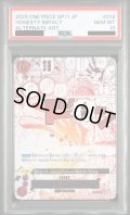 【PSA10】実直拳骨(★R/パラレル)(OP11-018)【2号店併売中】