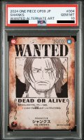 【PSA10】シャンクス[WANTED](★SP/SR)(OP09-004)【2号店併売中】