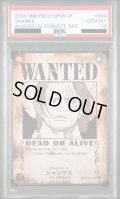 【PSA10】シャンクス[WANTED](★SP/SR)(OP09-004)【2号店併売中】