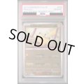 【PSA10】ピカチュウ(025/165)(ミラー/マスターボール)【2号店併売中】