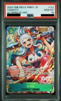 【PSA10】ヤマト(★SEC)(OP01-121)[illust.Hashimoto Q]【PRB-01】【2号店併売中】