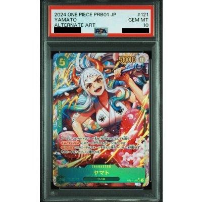 画像1: 【PSA10】ヤマト(★SEC)(OP01-121)[illust.Hashimoto Q]【PRB-01】【2号店併売中】