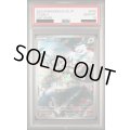 【PSA10】ムックル(090/078 AR)【2号店併売中】