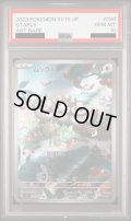 【PSA10】ムックル(090/078 AR)【2号店併売中】