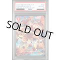 【PSA10】エドワード・ニューゲート(★SP/SR)(ST15-002)【2号店併売中】
