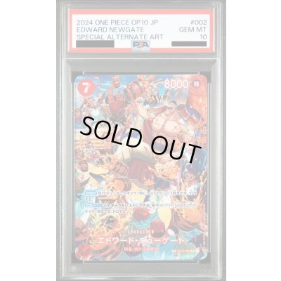画像1: 【PSA10】エドワード・ニューゲート(★SP/SR)(ST15-002)【2号店併売中】