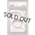 【PSA10】モンキー・D・ルフィ(★L/パラレル)(OP09-061)【2号店併売中】