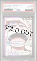 【PSA10】モンキー・D・ルフィ(★L/パラレル)(OP09-061)【2号店併売中】