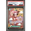 【PSA10】ジュエリー・ボニー(SP/C)(ST02-007)【2号店併売中】