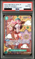 【PSA10】ジュエリー・ボニー(SP/C)(ST02-007)【2号店併売中】