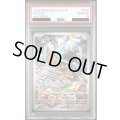 【PSA10】ロトム(074/063 AR)【2号店併売中/店頭で状態確認可能！】