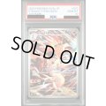 【PSA10】ヒビキのバクフーン(070/063 AR)【2号店併売中】